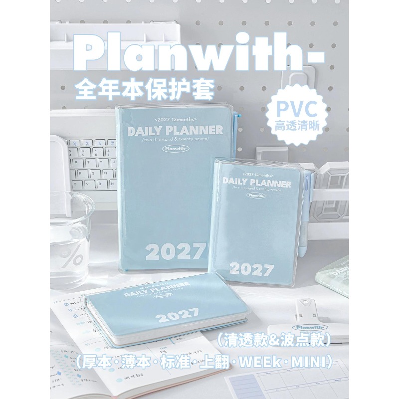 Copertina per agenda Planwith  - Laptop Sleeve recensione e prezzo