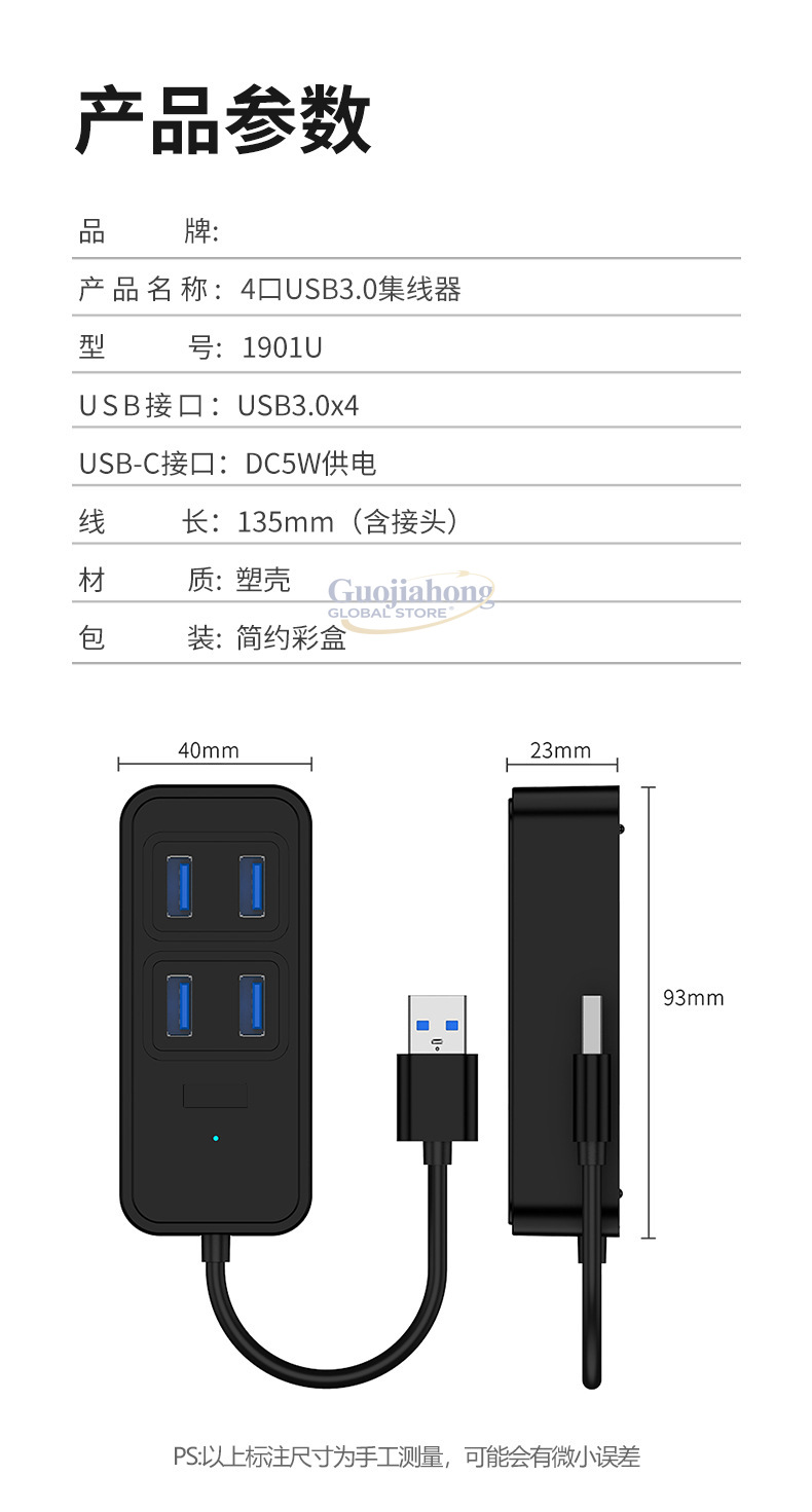 Hub USB 3.0 transfrontaliero,  - Usb C Hub recensione e prezzo